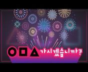 창원시 공식 유튜브 (추천창원)