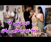 wedding Iranian
