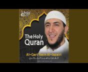 Al-Qari Yasin Al-Jazairi - Topic