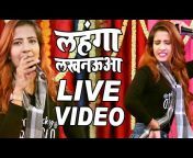 Live Bhojpuri Song