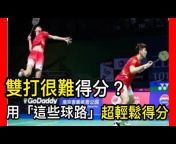 SATV badminton