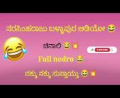 Kannada funny videos