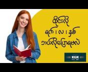 KGK Myan - Thai