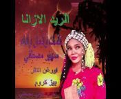 سهير (سوسو الجهنمية) اغاني سودانيه