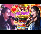 Laxmi Music Show