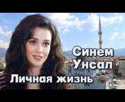 Турк ТВ - турецкие сериалы и актеры