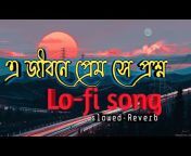 bengali lofi song