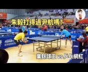 table tennis YPP