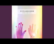 MOONBOI（杨望舒) - Topic