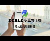 E-calc Cloud