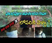 surya Telugu Vlogs