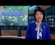 亚特兰大华语电视台 - Atlanta Chinese Television ATV