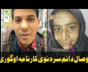 Pashto viral video