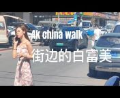 4K街拍 China road scene