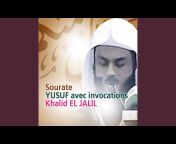 Sheikh Khalid Al Jaleel - Topic