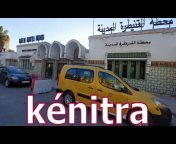 Kenitra City
