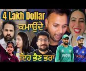 Punjabi prank Roasted vlogger