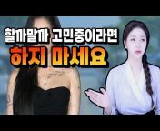 감동란TV 시즌3 GamdonglanTV