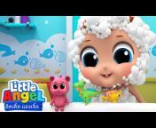 Little Angel Thai - เพลงกล่อมเด็ก เพลงเด็ก