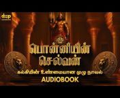Deep Talks Tamil Audiobooks