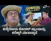 SRS Media Vision Kannada Comedy