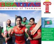 Tasmanian University Student Association