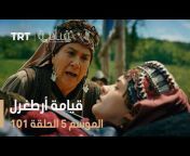 TRT Drama Arabic
