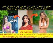 Hiba bukhari bikini video 964K views • 1 weeks ago