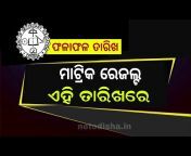 Odisha Mobile Video