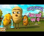 Jamure Kids - Hindi Nursery Rhymes