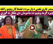 176px x 144px - pashto singer naghma mobil sex xxx Videos - MyPornVid.fun