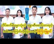 Myanmar Tv