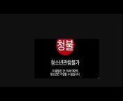 한국영화 베드신 엑기스 모음
