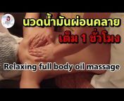 BoSabye Massage