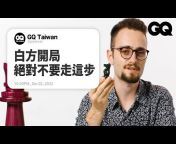 GQ Taiwan