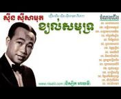 Khmer Song Official