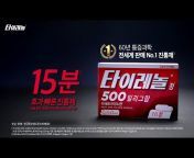 Tylenol Korea