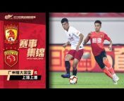 上海海港球迷频道Shanghai Port FC fans channel