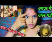 Sangita Bharti vlog