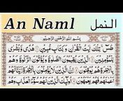 Daily Quran Recitation