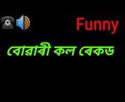 Assamese viral