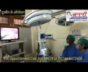 Janani IVF, Test Tube Baby and Endoscopy Hospital Kota