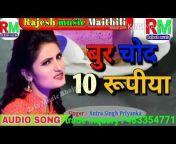 Rajesh music maithili2
