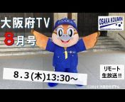 大阪府TV