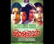 Malayalam Rare Movies