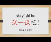 Learn Chinese from the Origin