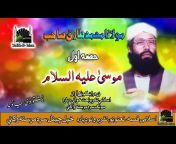 Tareekh - E - Islam Channel