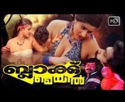Malayalam Movies Channel