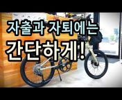 바이키 :생활속의 자전거