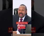 Bari tv Ethiopia 🇪🇹
